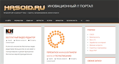 Desktop Screenshot of hasoid.ru